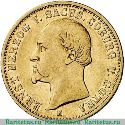 20 марок (mark) 1872 года   Германия (Империя)