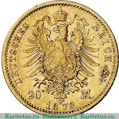 Реверс монеты 20 марок (mark) 1872 года   Германия (Империя)