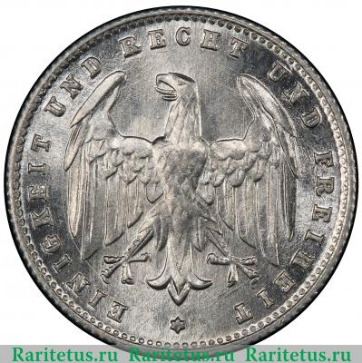 200 марок (mark) 1923 года D  Германия
