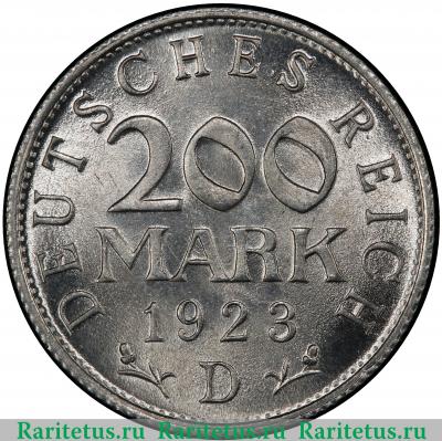 Реверс монеты 200 марок (mark) 1923 года D  Германия