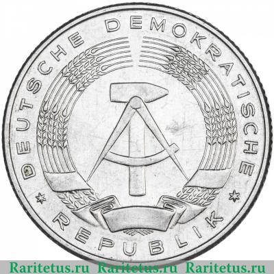 2 марки (mark) 1957 года   Германия (ГДР)