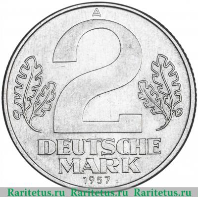 Реверс монеты 2 марки (mark) 1957 года   Германия (ГДР)