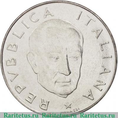 100 лир (lire) 1974 года   Италия