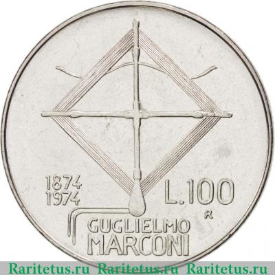 Реверс монеты 100 лир (lire) 1974 года   Италия