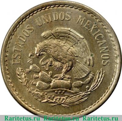 10 сентаво (centavos) 1946 года   Мексика