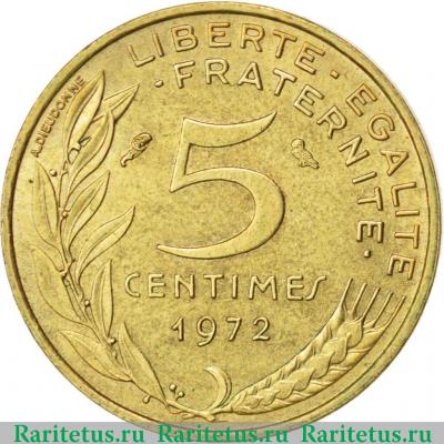 Реверс монеты 5 сантимов (centimes) 1972 года   Франция