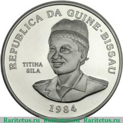 250 песо (pesos) 1984 года  бревно Гвинея-Бисау proof
