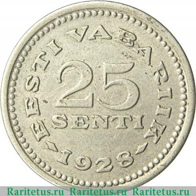 Реверс монеты 25 сентов (senti) 1928 года   Эстония