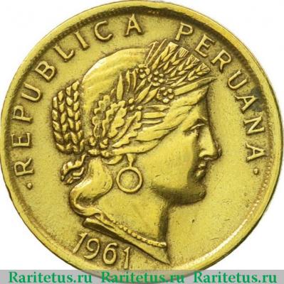10 сентаво (centavos) 1961 года   Перу