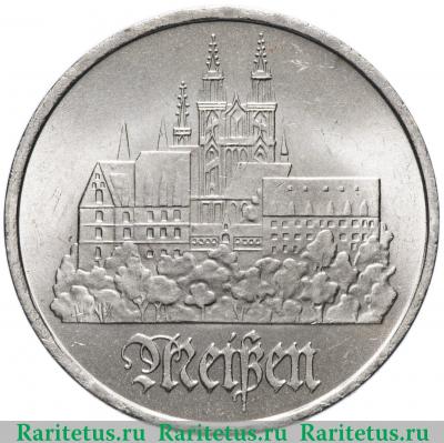 Реверс монеты 5 марок (mark) 1972 года  Мейсен Германия (ГДР)