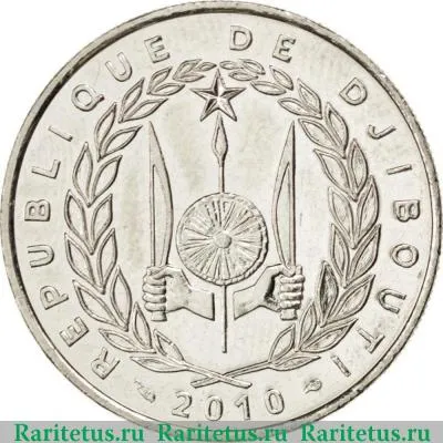 50 франков (francs) 2010 года   Джибути