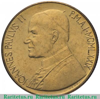 200 лир (lire) 1979 года   Ватикан