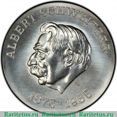 Реверс монеты 10 марок (mark) 1975 года  Швейцер Германия (ГДР)