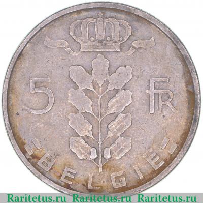 Реверс монеты 5 франков (francs) 1950 года   Бельгия