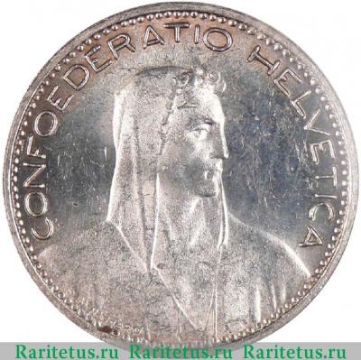 5 франков (francs) 1923 года   Швейцария