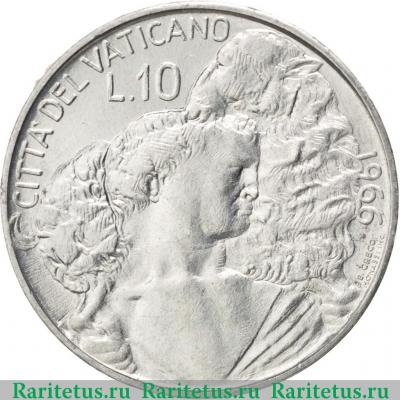 Реверс монеты 10 лир (lire) 1966 года   Ватикан