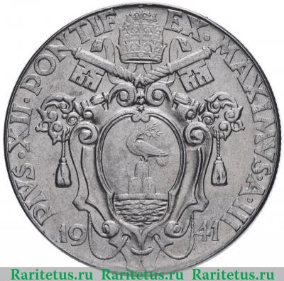 2 лиры (lire) 1941 года   Ватикан