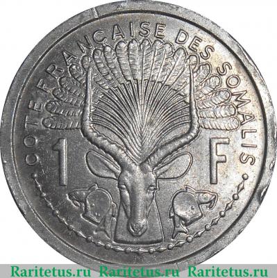 Реверс монеты 1 франк (franc) 1959 года   Французское Сомали