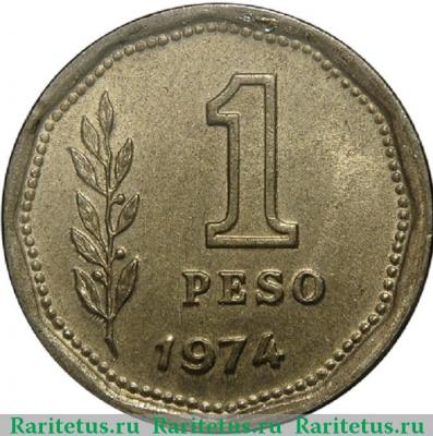 Реверс монеты 1 песо (peso) 1974 года   Аргентина
