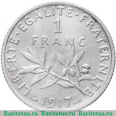Реверс монеты 1 франк (franc) 1917 года   Франция
