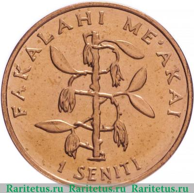 Реверс монеты 1 сенити (seniti) 2005 года   Тонга