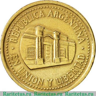 50 сентаво (centavos) 1994 года   Аргентина