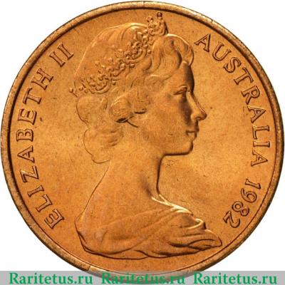 1 цент (cent) 1982 года   Австралия