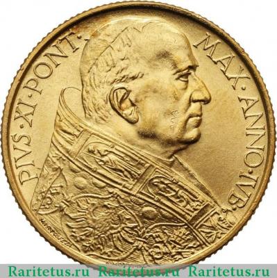 100 лир (lire) 1934 года   Ватикан