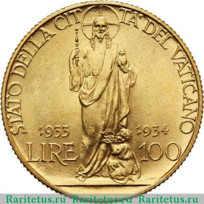 Реверс монеты 100 лир (lire) 1934 года   Ватикан