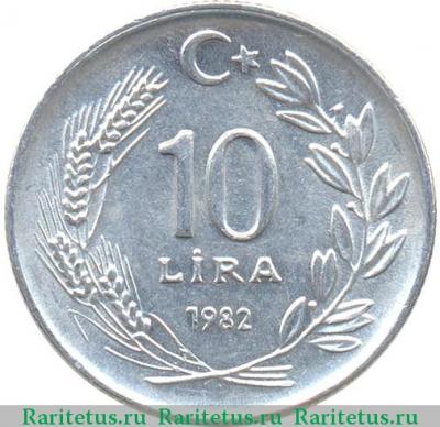 Реверс монеты 10 лир (lira) 1982 года   Турция