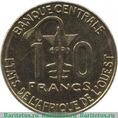 Реверс монеты 10 франков (francs) 2014 года   Западная Африка (BCEAO)