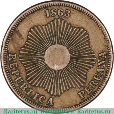 2 сентаво (centavos) 1863 года   Перу