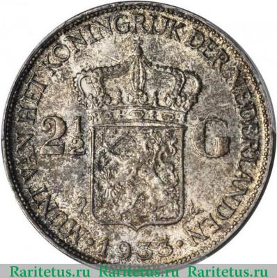 Реверс монеты 2 1/2 гульдена (gulden) 1933 года   Нидерланды