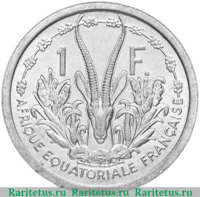 Реверс монеты 1 франк (franc) 1948 года   Французская Экваториальная Африка