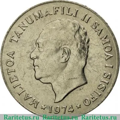 20 сене (sene) 1974 года   Самоа
