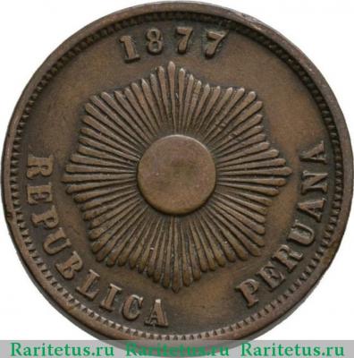2 сентаво (centavos) 1877 года   Перу