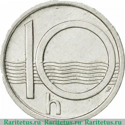 Реверс монеты 10 геллеров (haleru) 1999 года   Чехия