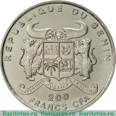 200 франков (francs) 1995 года  ООН Бенин