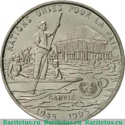 Реверс монеты 200 франков (francs) 1995 года  ООН Бенин