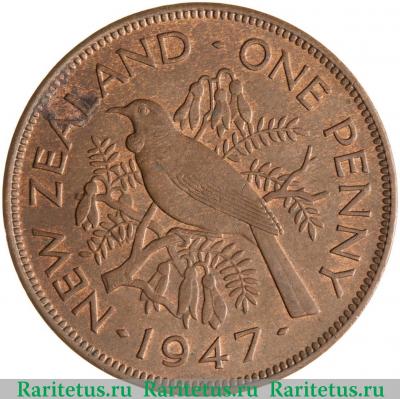 Реверс монеты 1 пенни (penny) 1947 года   Новая Зеландия