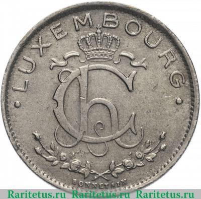 1 франк (franc) 1928 года   Люксембург