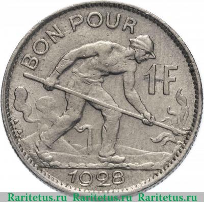 Реверс монеты 1 франк (franc) 1928 года   Люксембург
