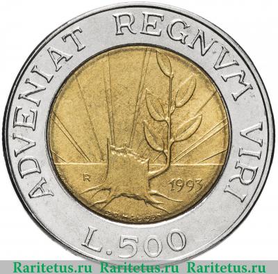 Реверс монеты 500 лир (lire) 1993 года   Сан-Марино