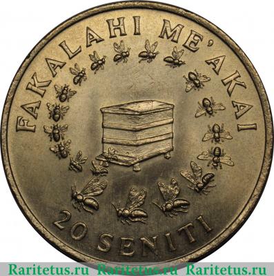 Реверс монеты 20 сенити (seniti) 1975 года   Тонга