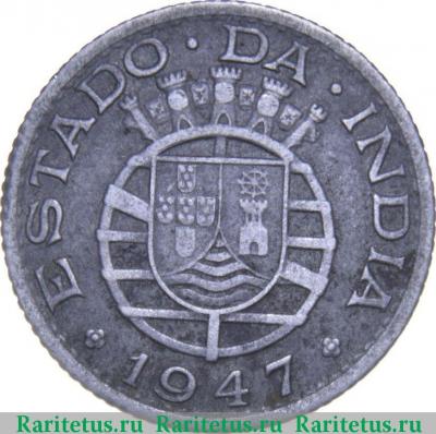 Реверс монеты 1/4 рупии (rupee) 1947 года   Индия (Португальская)
