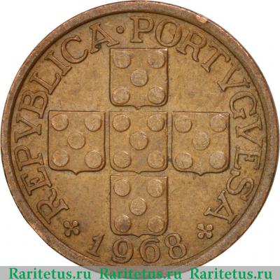 10 сентаво (centavos) 1968 года   Португалия