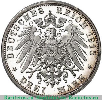 Реверс монеты 3 марки (mark) 1913 года   Германия (Империя)