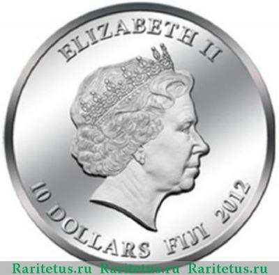 10 долларов (dollars) 2012 года   Фиджи proof