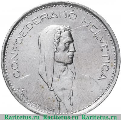 5 франков (francs) 1973 года   Швейцария
