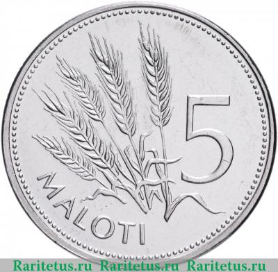 Реверс монеты 5 малоти (maloti) 2010 года   Лесото
